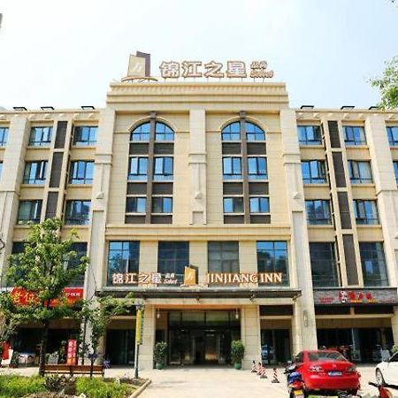 Jinjiang Inn Select Suzhou Industrial Zone Jundi Manhattan Plaza Екстериор снимка