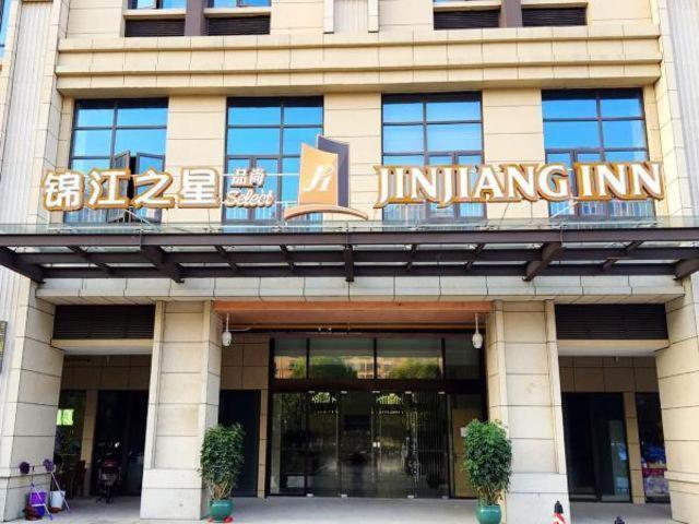 Jinjiang Inn Select Suzhou Industrial Zone Jundi Manhattan Plaza Екстериор снимка